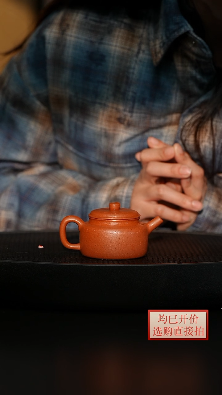 【闪购商品】老林紫砂老朱泥撇口德钟135cc