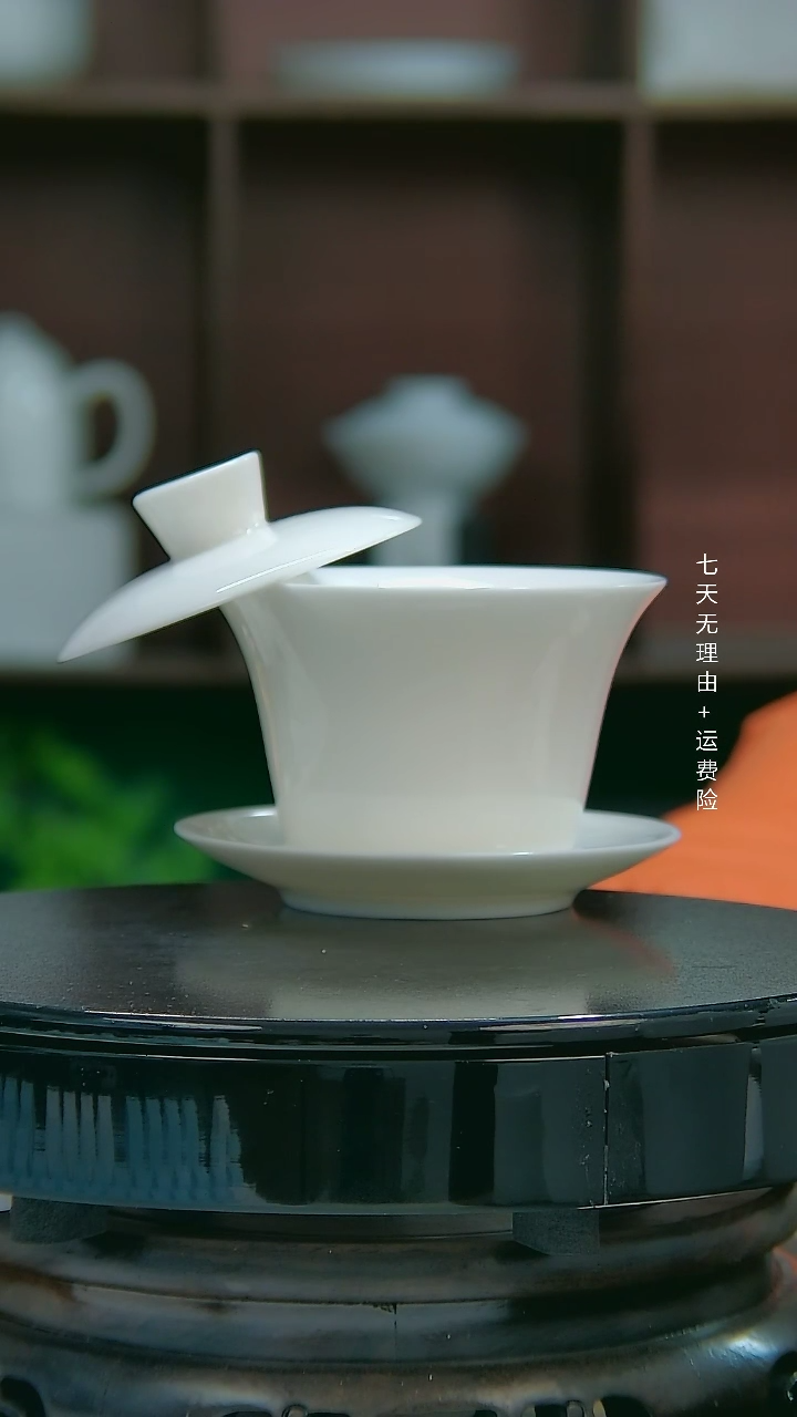 【闪购商品】上釉羊脂玉瓷120ML悬停马蹄盖碗