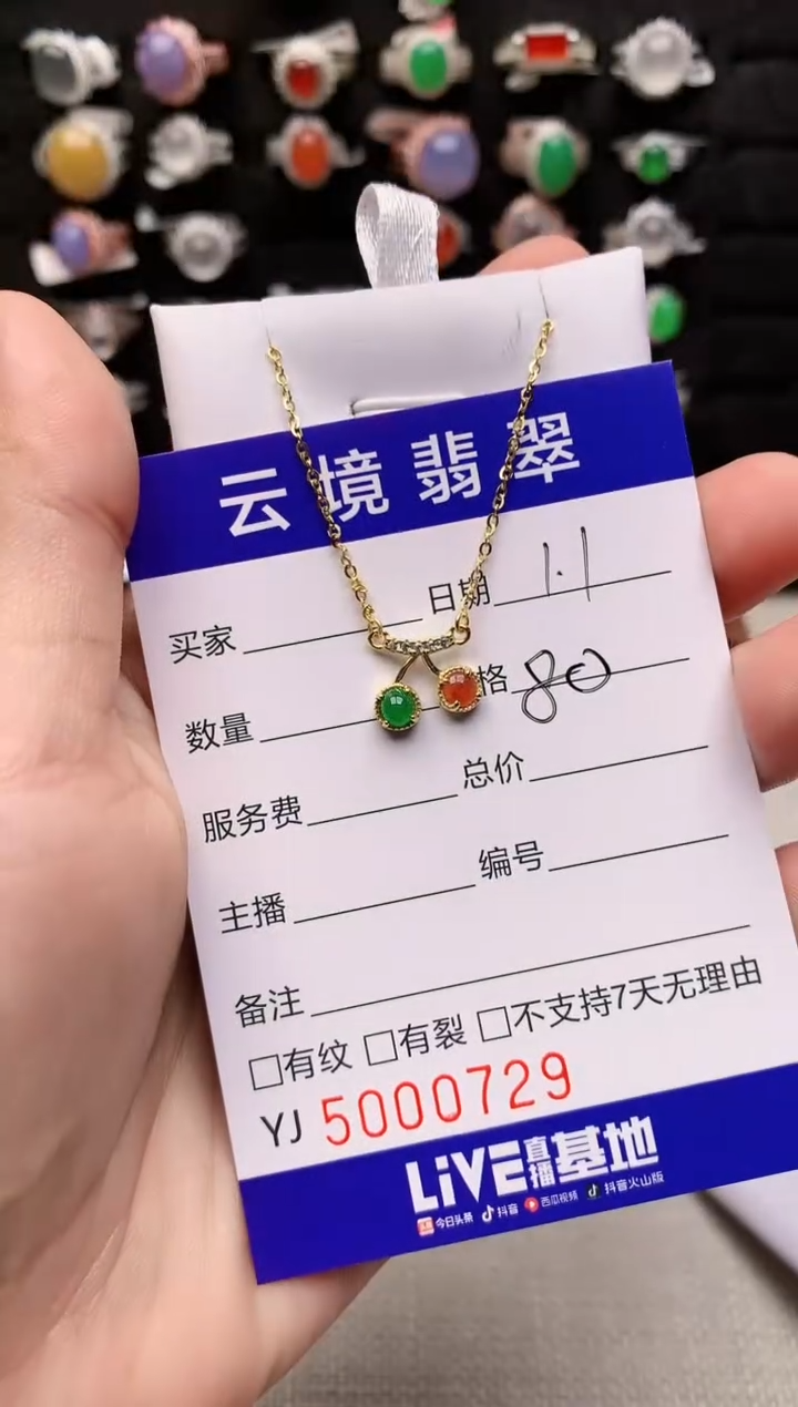 银S925镶嵌戒指翡翠0729
