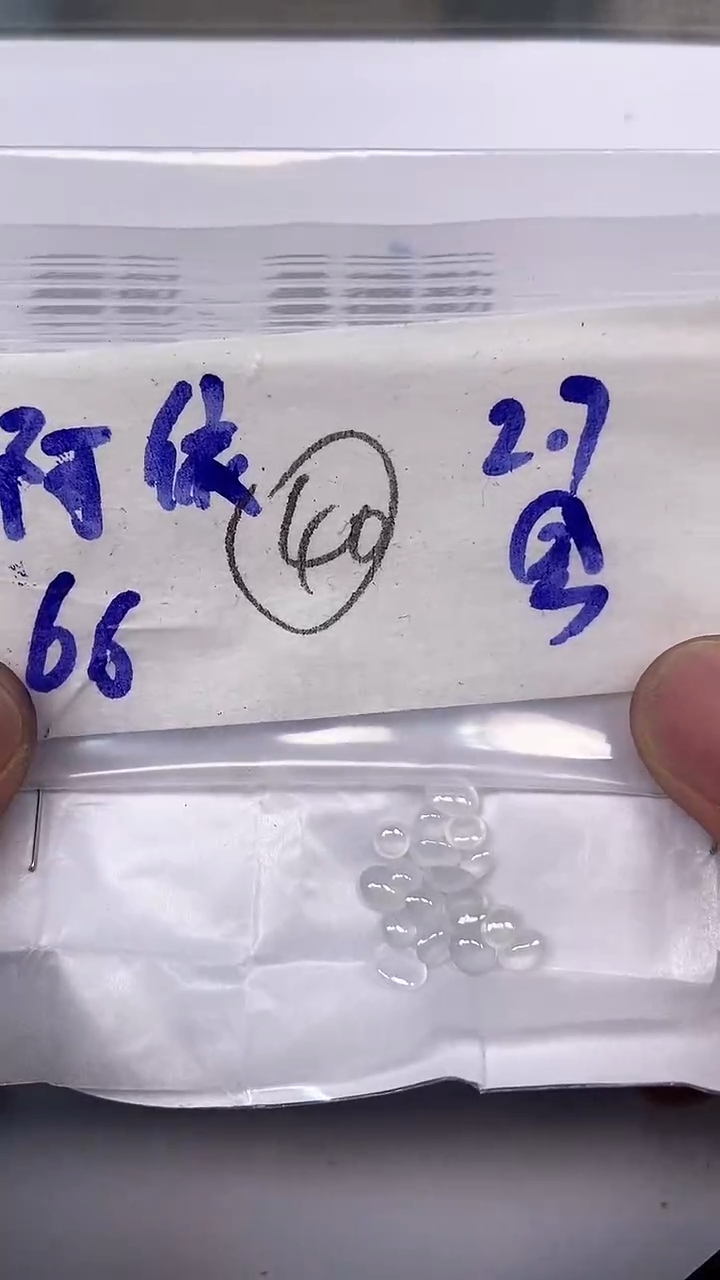 【闪购商品】翡翠戒指未镶嵌【闪购商品】 翡翠 戒指 未镶嵌