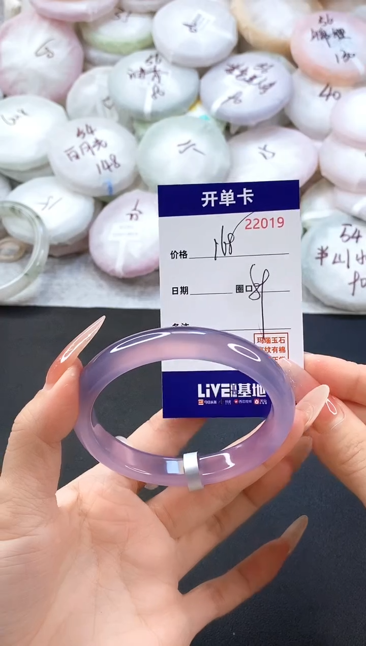手镯玛瑙/玉髓未镶嵌m***付22019圈口59