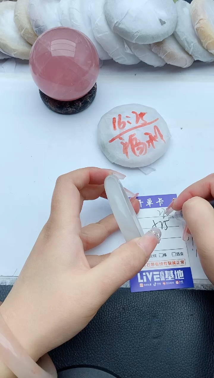 【闪购商品】石英质玉手镯未镶嵌278+52/53