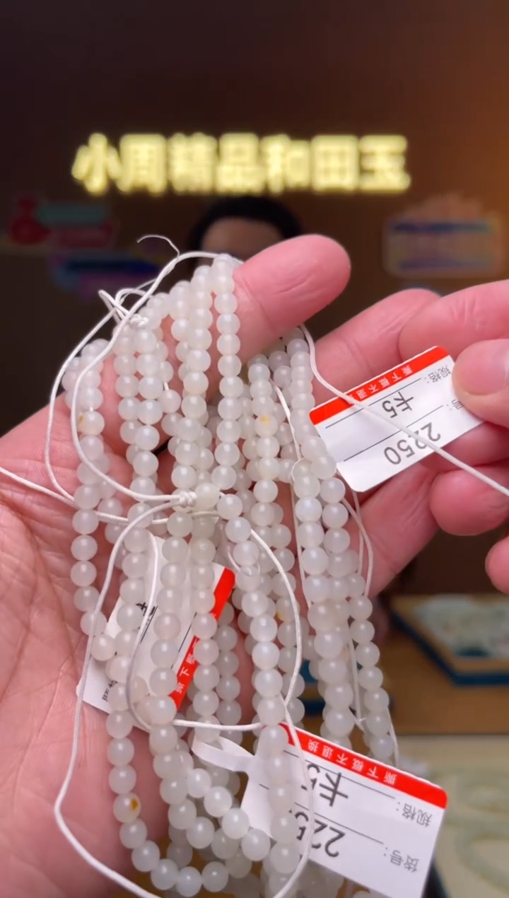 【闪购商品】和田玉项链未镶嵌5多样性发其中一件