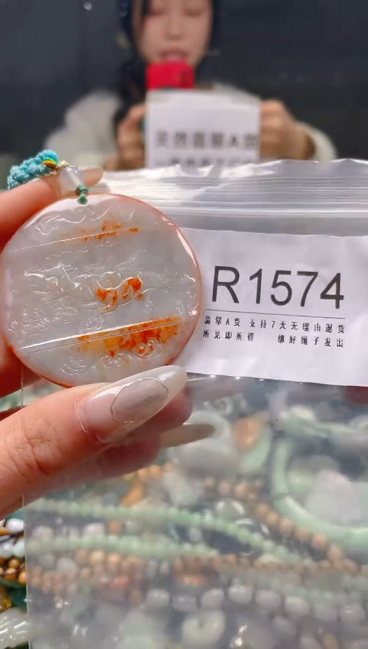 【闪购商品】翡翠颈饰未镶嵌/R/翡翠A货一图一物