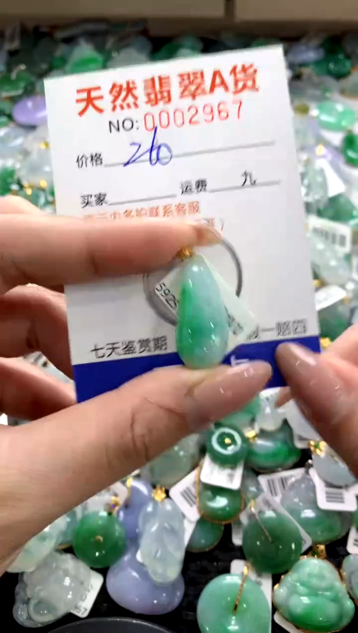 颈饰18K金镶嵌翡翠1111111111111111