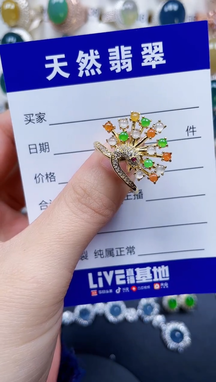 银S925镶嵌戒指翡翠30