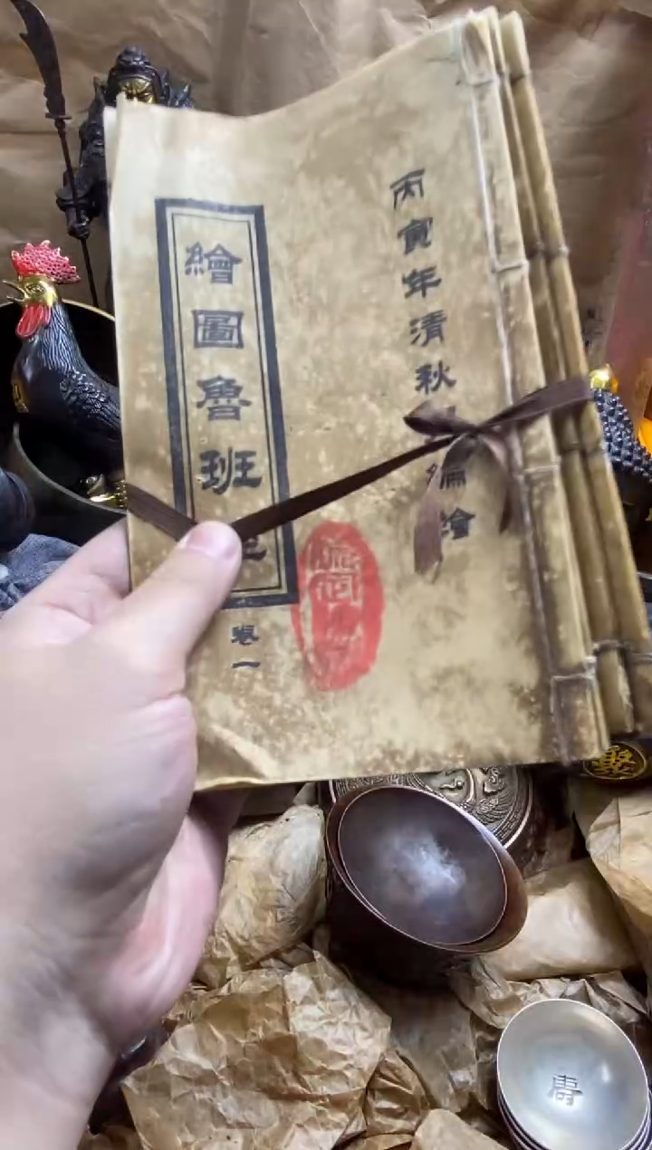 【闪购商品】22将军盛世精选商品