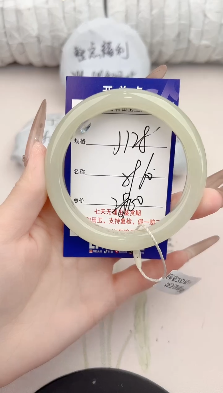 【闪购商品】和田玉手镯未镶嵌128颜色微差无瑕