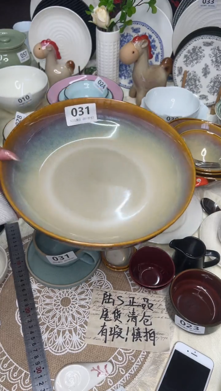 新骨瓷031瑕疵 曼谷棕 10寸 深盘