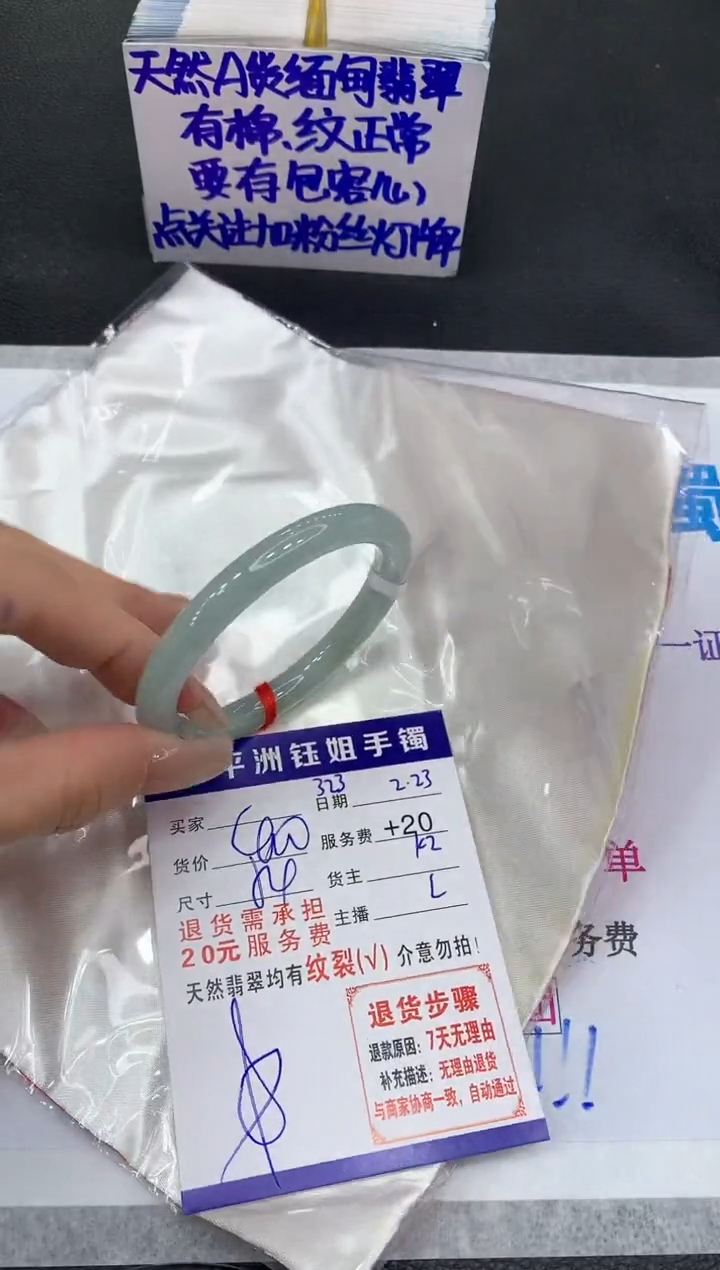 【闪购商品】翡翠手镯未镶嵌111111111