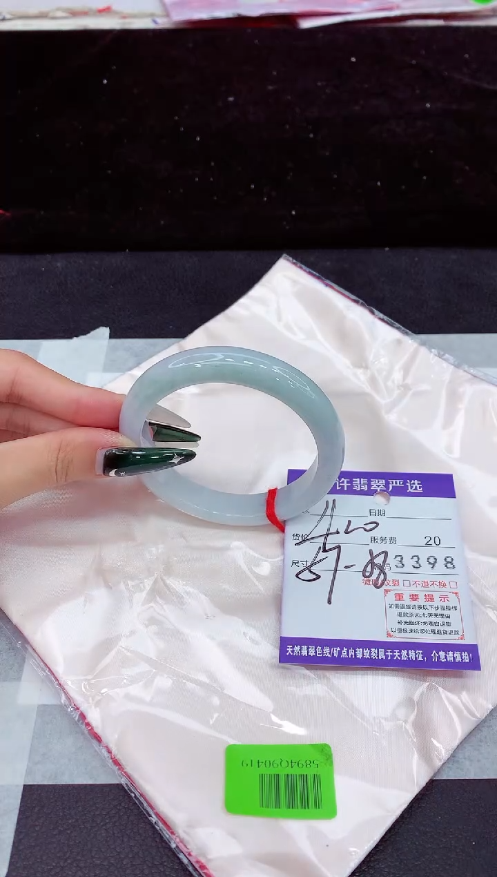 未镶嵌手镯翡翠1