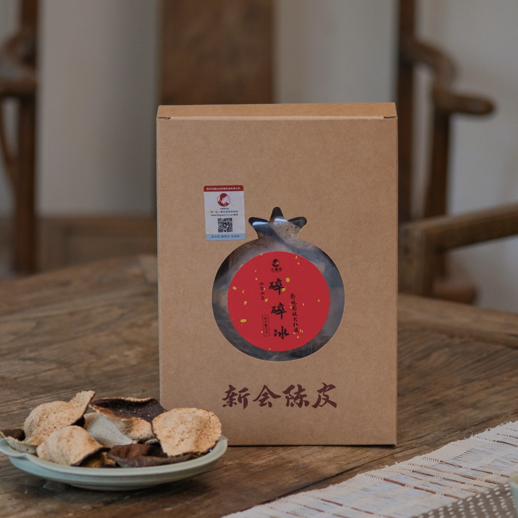 （碎碎皮）2020年茶坑圈枝大红皮 碎碎冰50g  （新会陈皮）