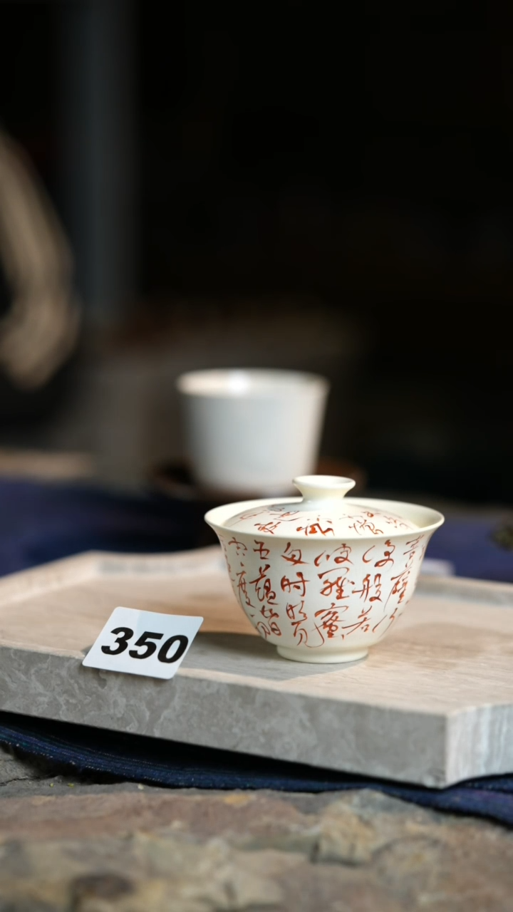 【闪购商品】瓷片标题标题标题标题