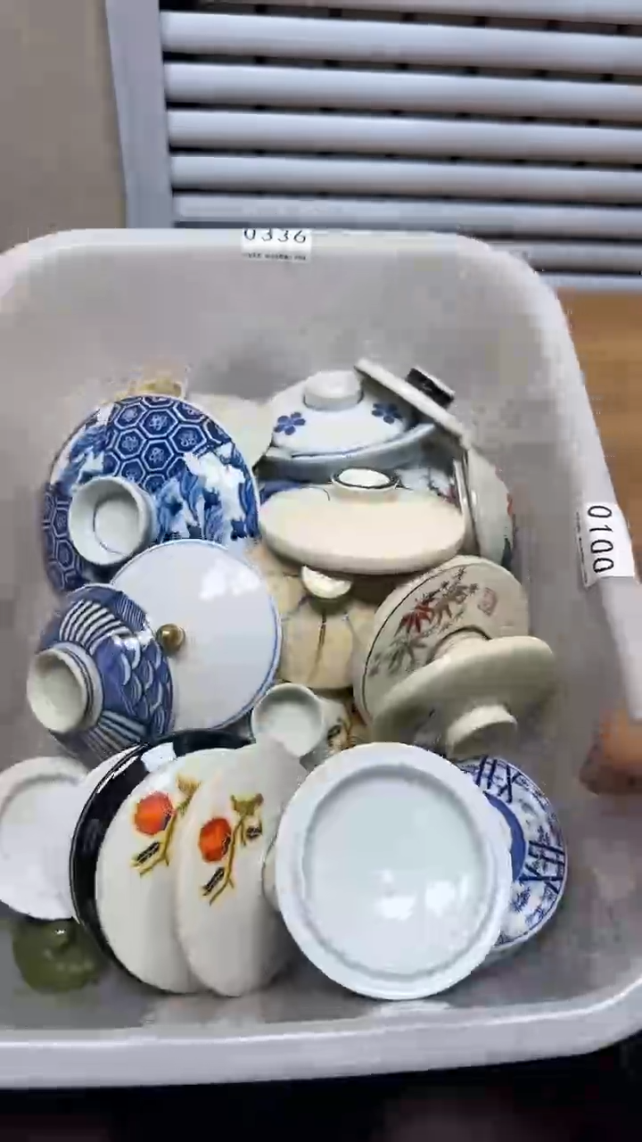 【闪购商品】336回流瓷器，默认微瑕慢18.8包邮