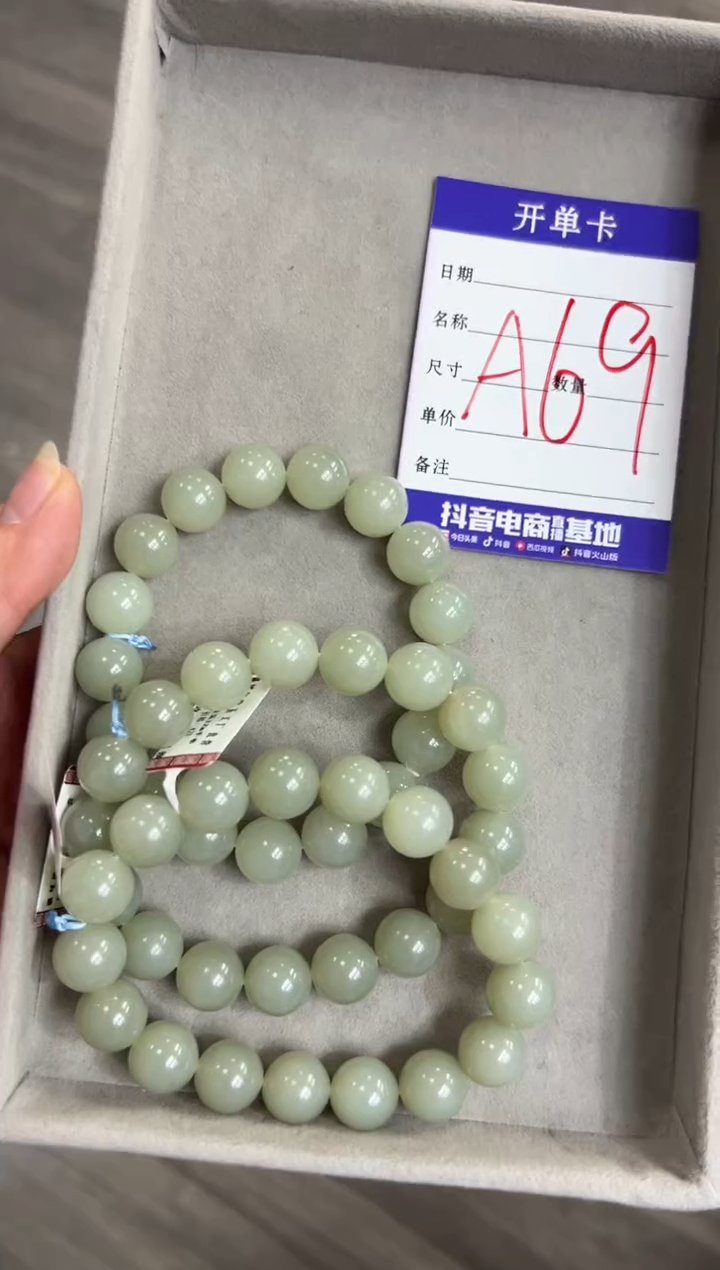 颈饰未镶嵌和田玉青白玉卡12手串多样性拍一发一