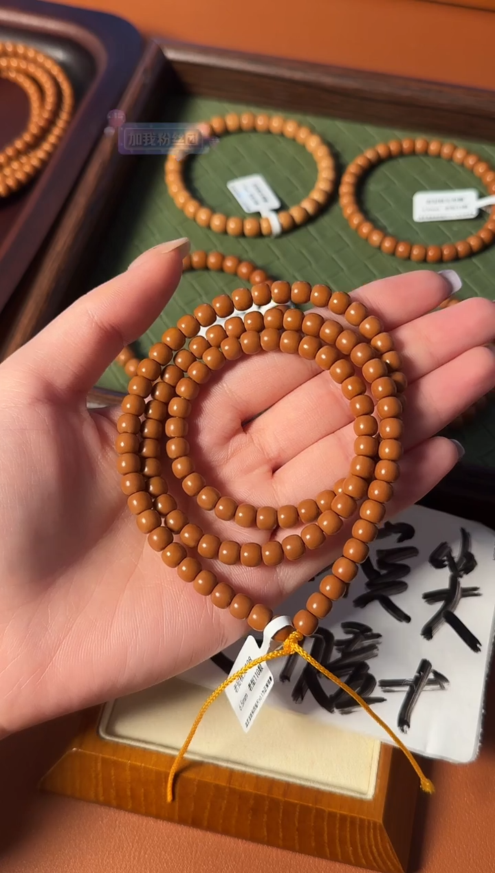 手串橄榄核【168核尖】6.5mm老挝核尖老型108三花面无白 树王老料