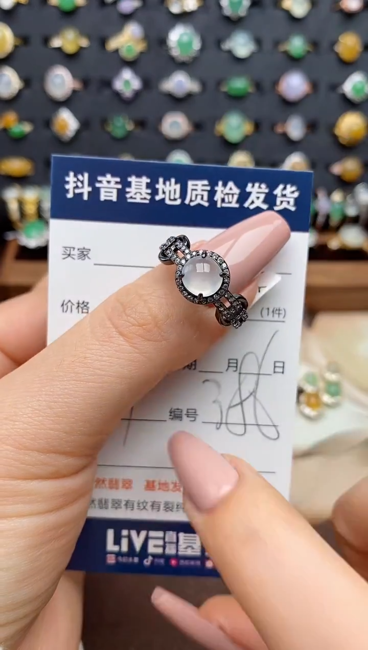 银S925镶嵌戒指翡翠.