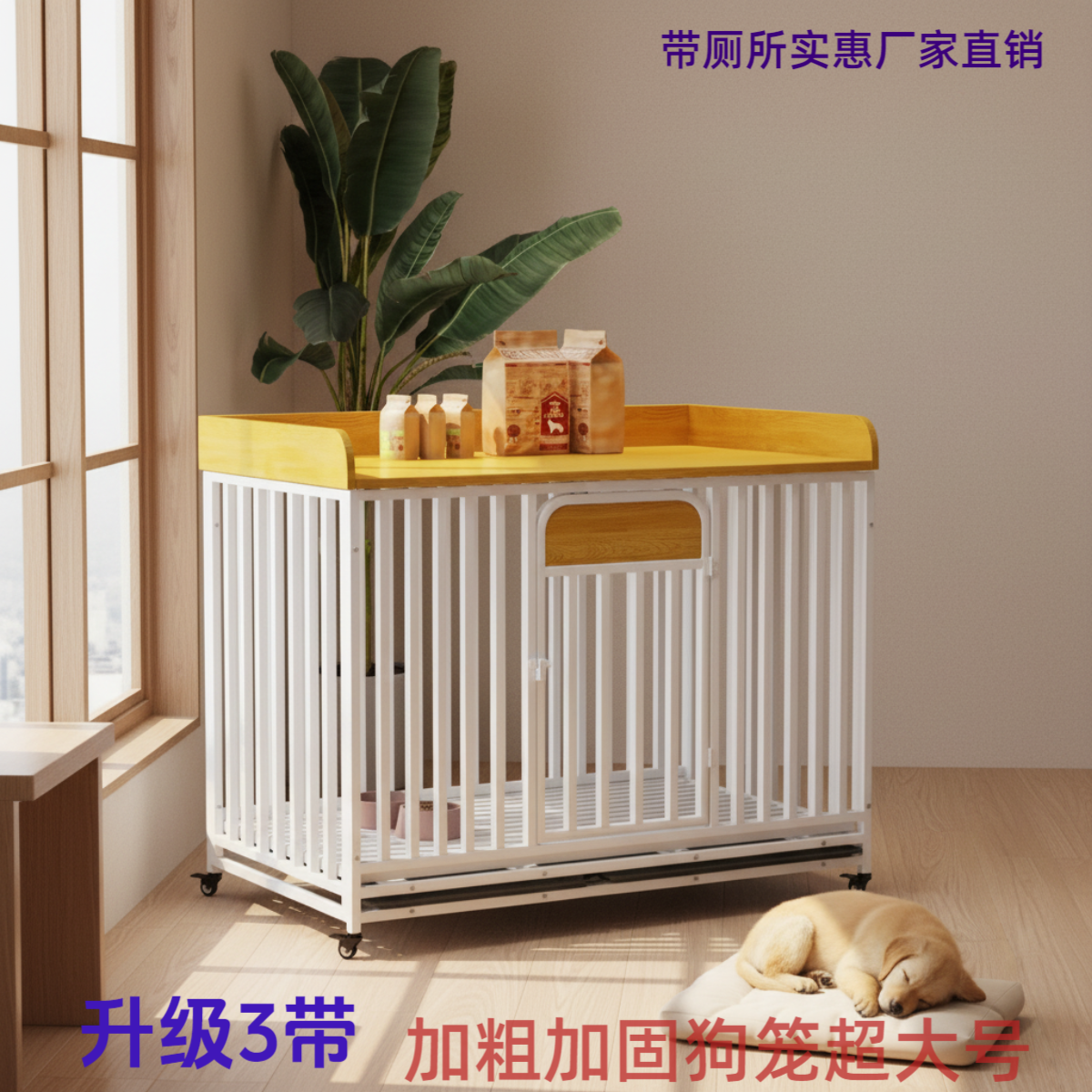 狗笼子中大型犬加粗加固狗笼带厕所厂家直销家用狗笼子大号超大号