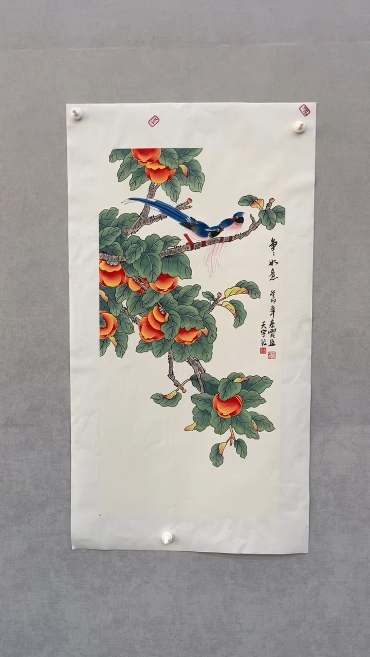 国画释天宇释天宇