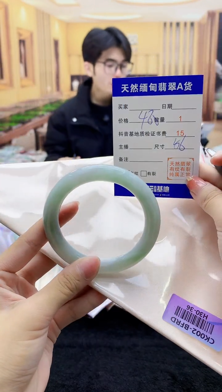【闪购商品】翡翠手镯未镶嵌     H30-36