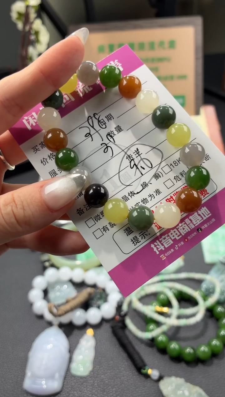 未镶嵌手串和田玉00002533