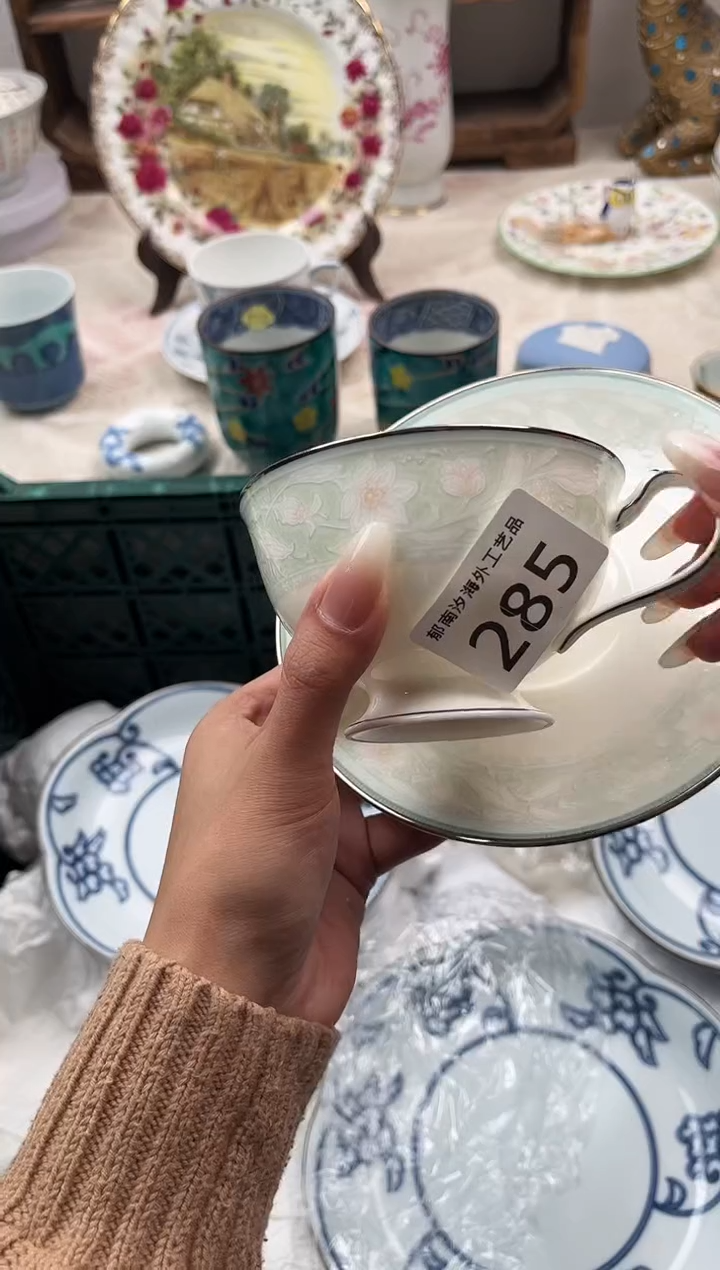 ?****kE          285