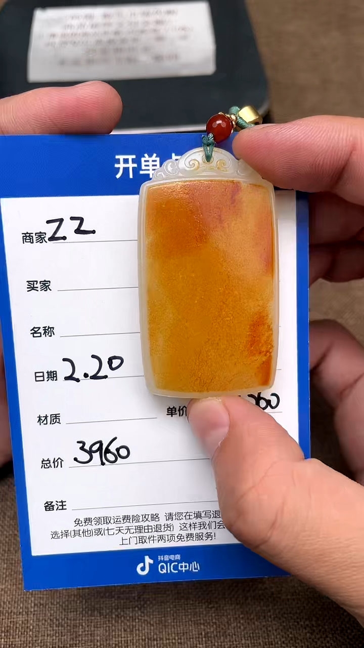 【闪购商品】和田玉2.20ZZ多样性拍一发一未镶嵌29