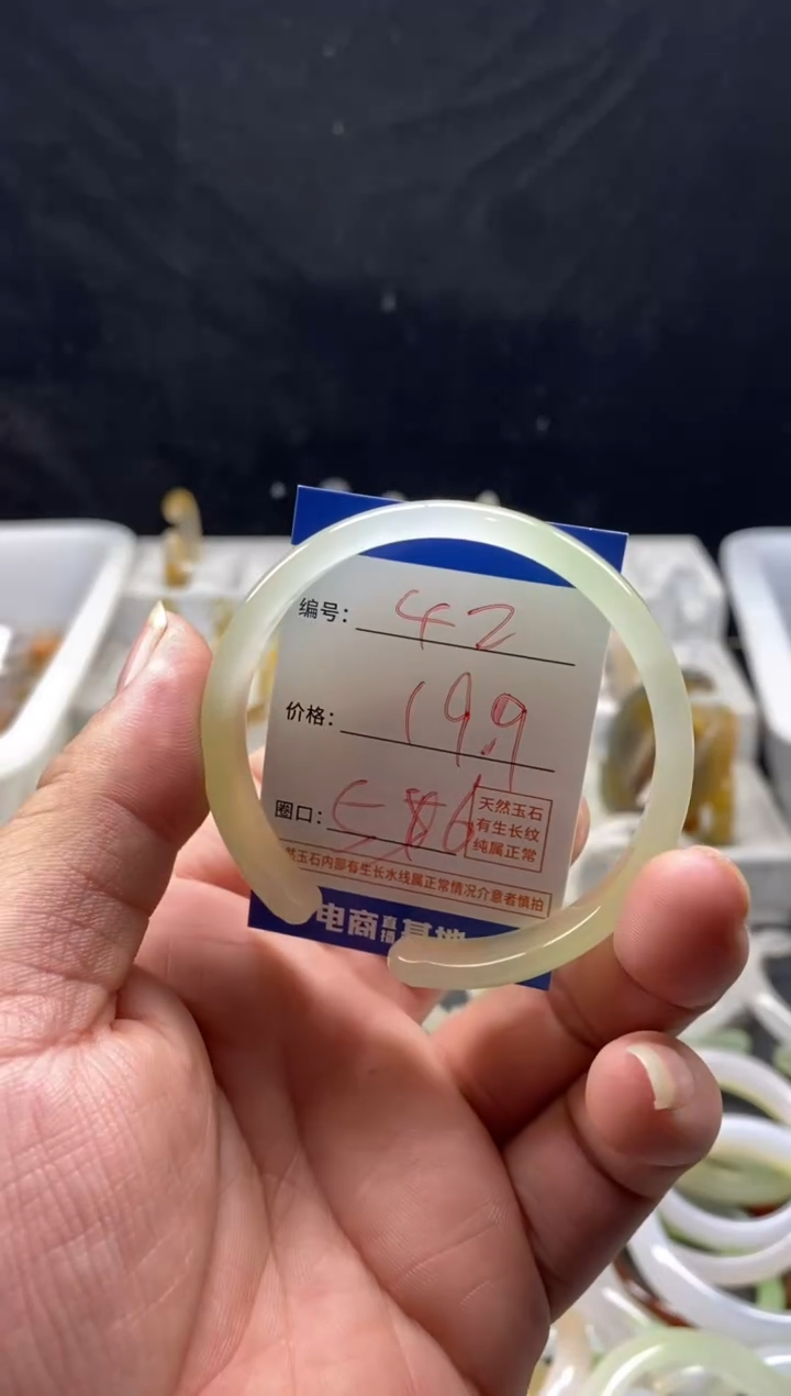 手镯玛瑙/玉髓未镶嵌42