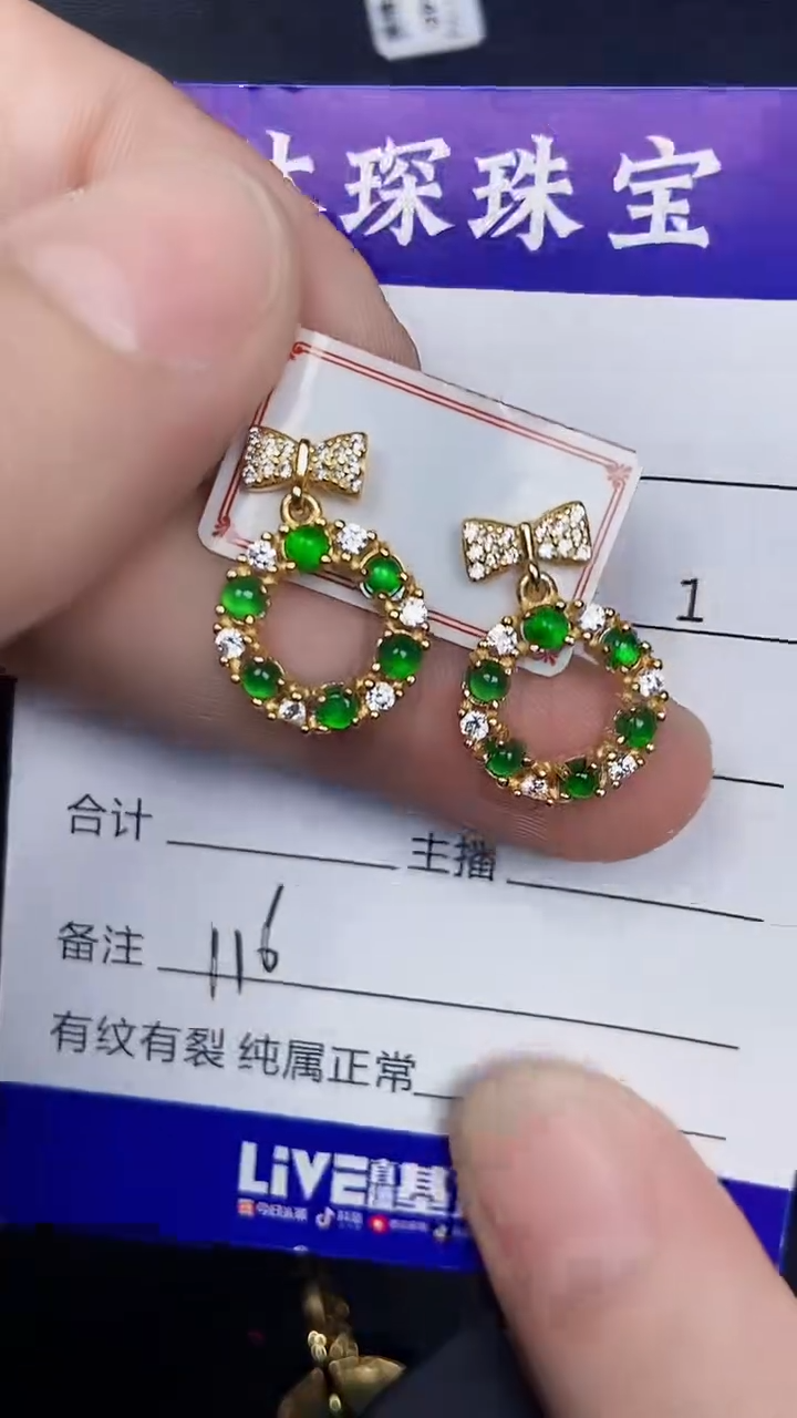 银S925镶嵌戒指翡翠1160