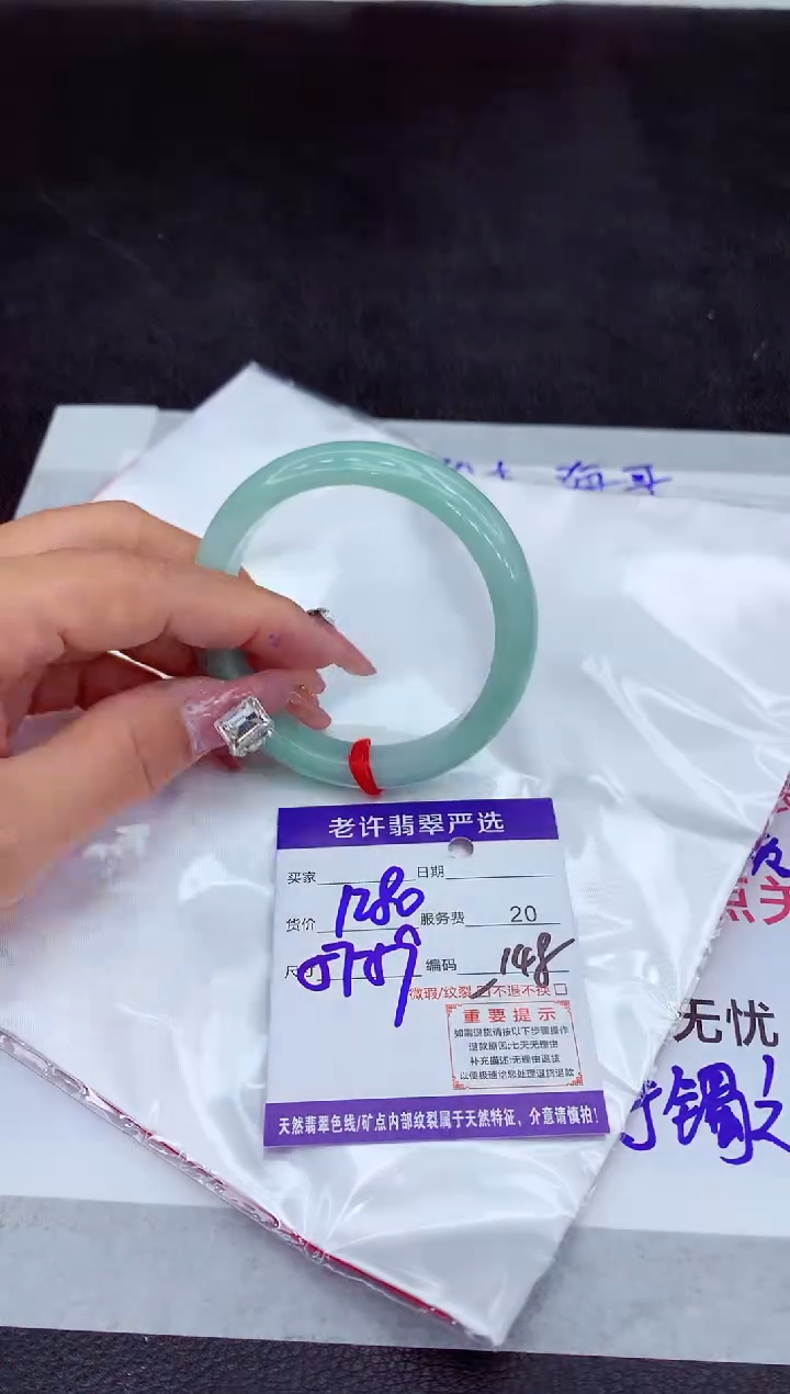 【闪购商品】翡翠手镯未镶嵌11111111