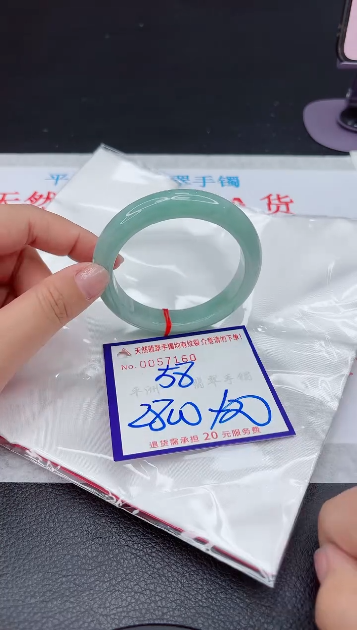 【闪购商品】翡翠手镯未镶嵌111111111111111