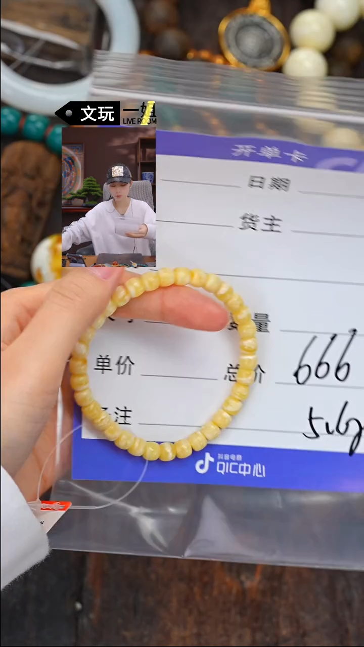 【闪购商品】蜜蜡珠宝奇石未镶嵌蜜蜡