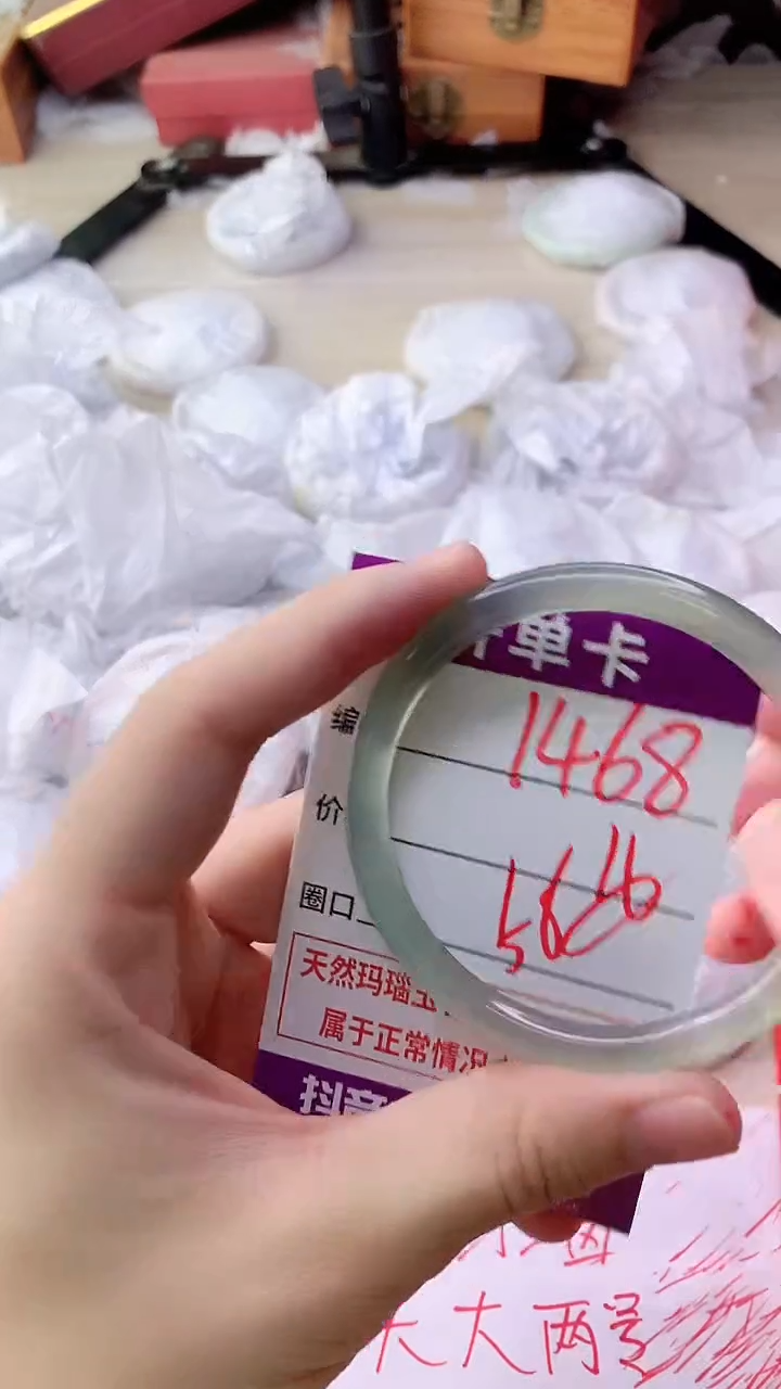 手镯玛瑙/玉髓未镶嵌1468