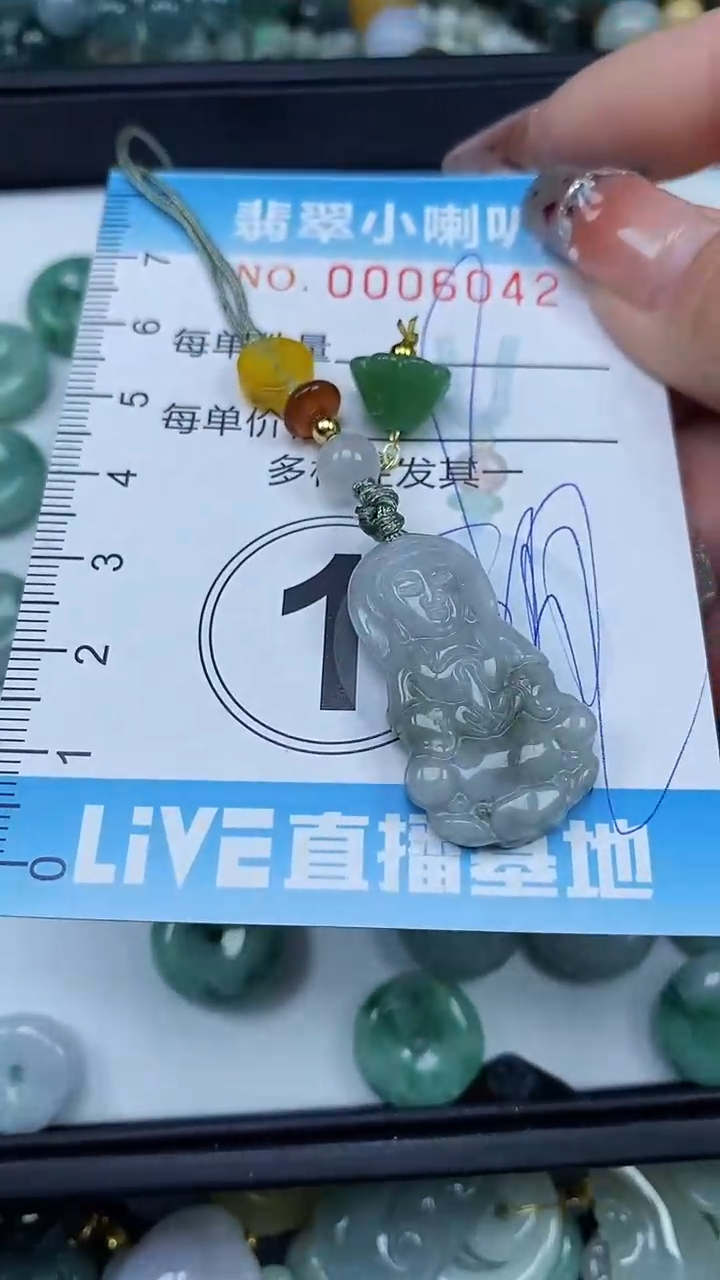 【闪购商品】翡翠颈饰未镶嵌闪购0006042