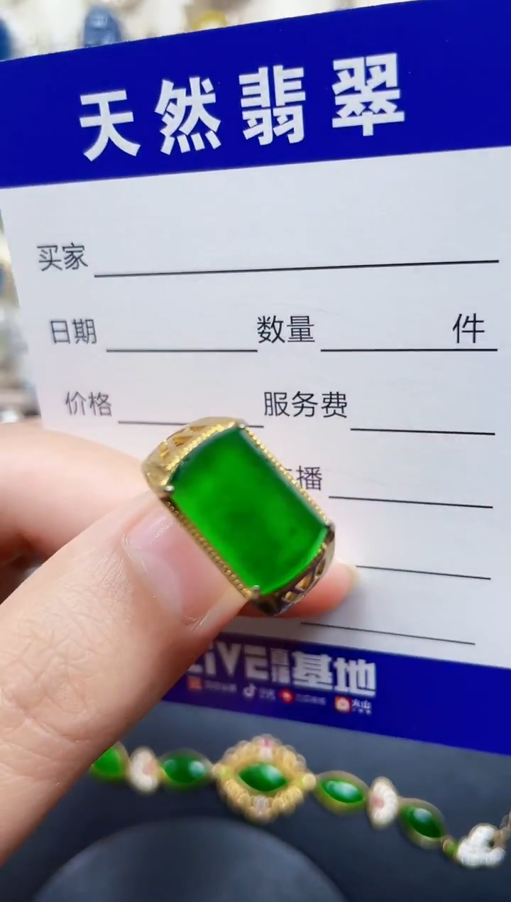 银S925镶嵌戒指翡翠67