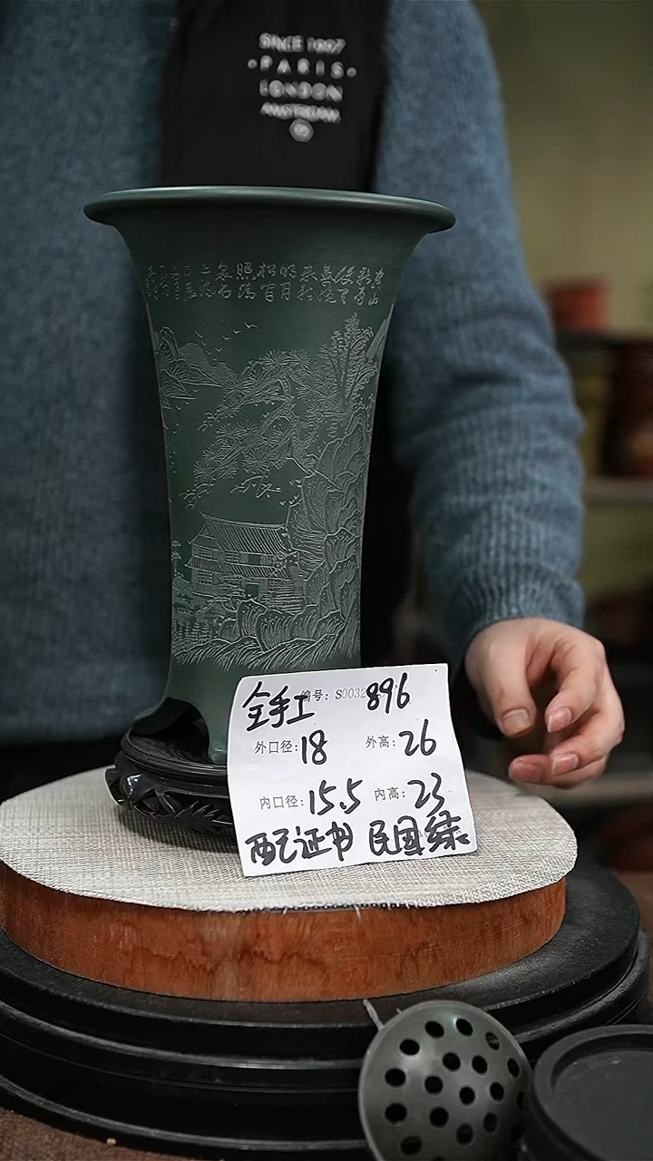 【闪购商品】紫砂花盆紫砂花盆896+s