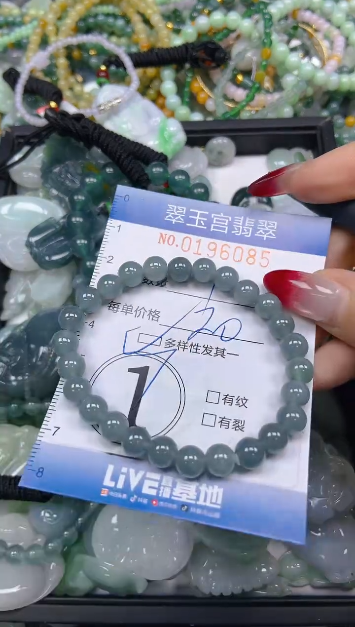 颈饰未镶嵌翡翠闪购0196085多样性发其一