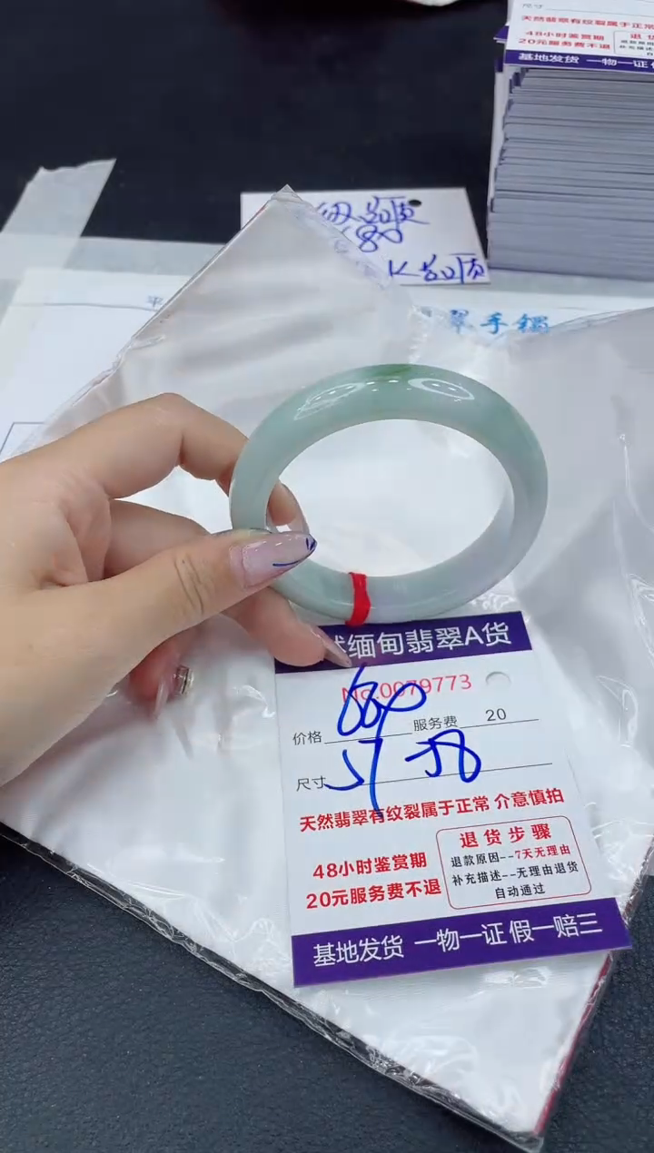 【闪购商品】翡翠手镯未镶嵌111111111