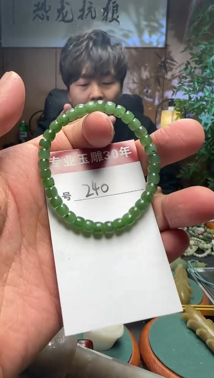 【闪购商品】和田玉挂件未镶嵌240