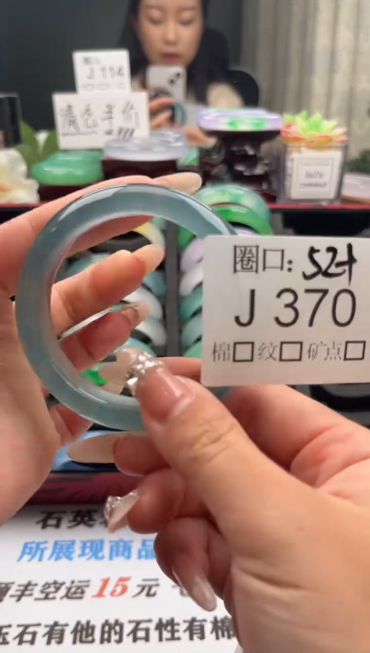 甜****?直播闪购链接，以截图为准J370