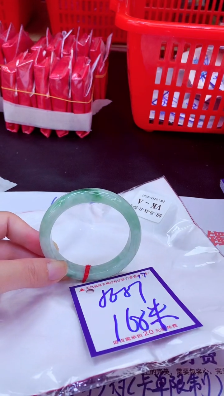 未镶嵌手镯翡翠11111111