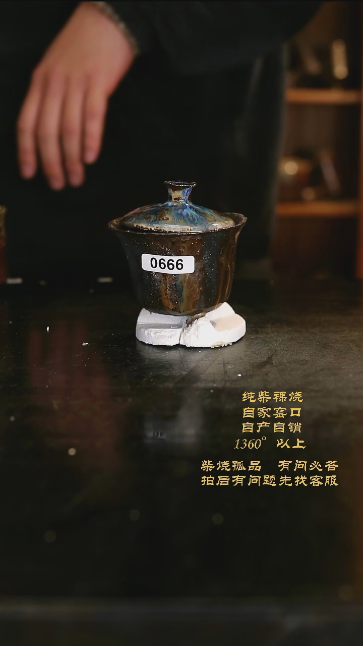【闪购商品】666景德镇柴烧裸烧陶瓷茶杯