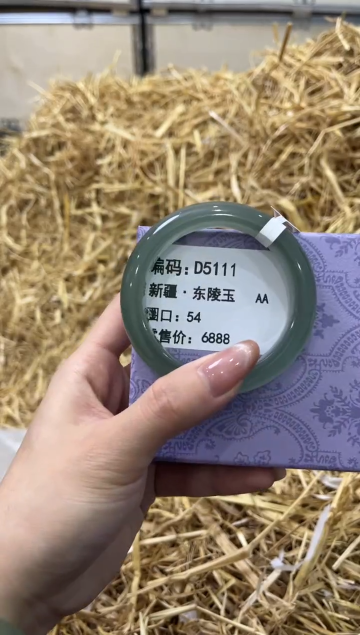 未镶嵌手镯石英质玉D5111