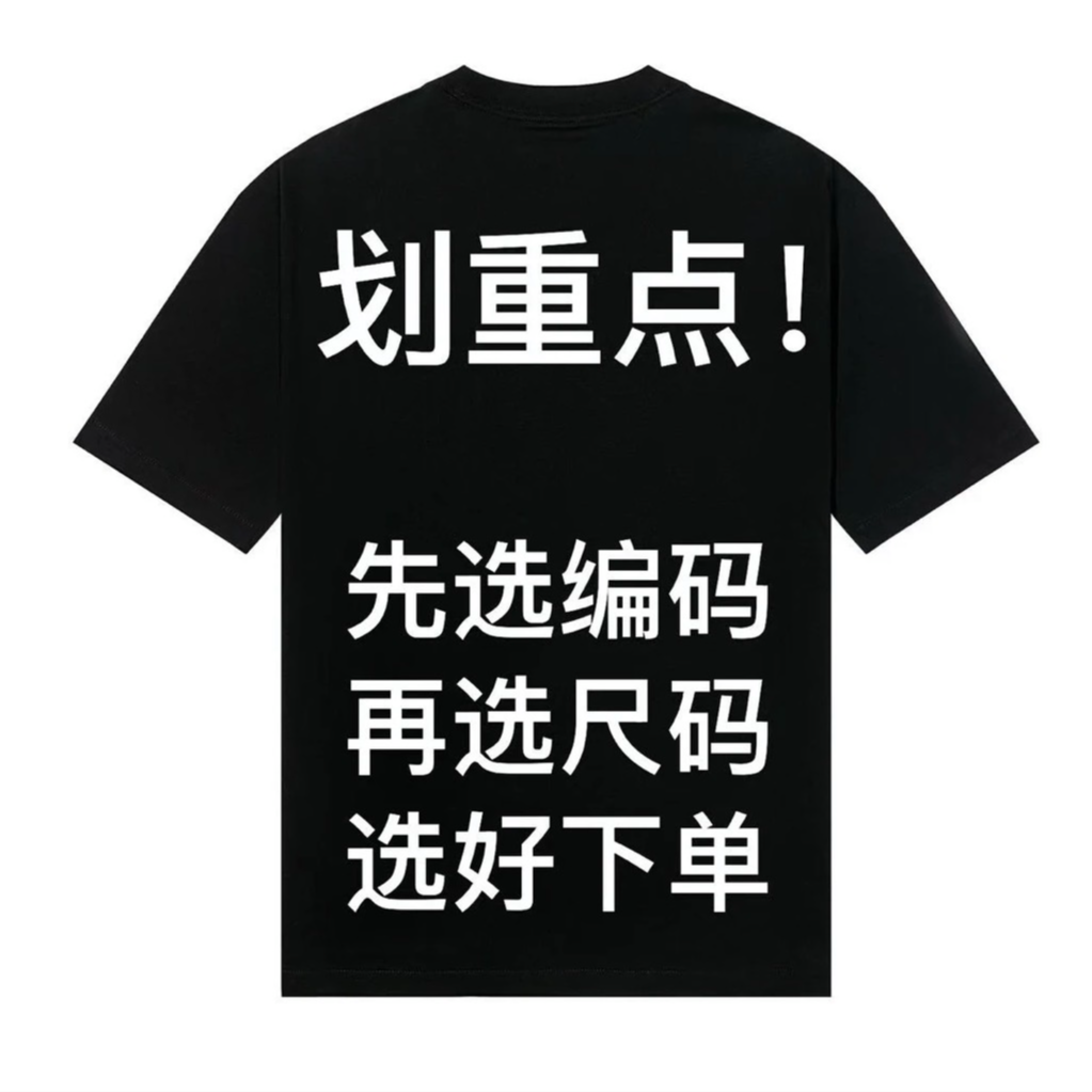 【覃哥专属】2025年夏季女装新款孤品合集（51-100）