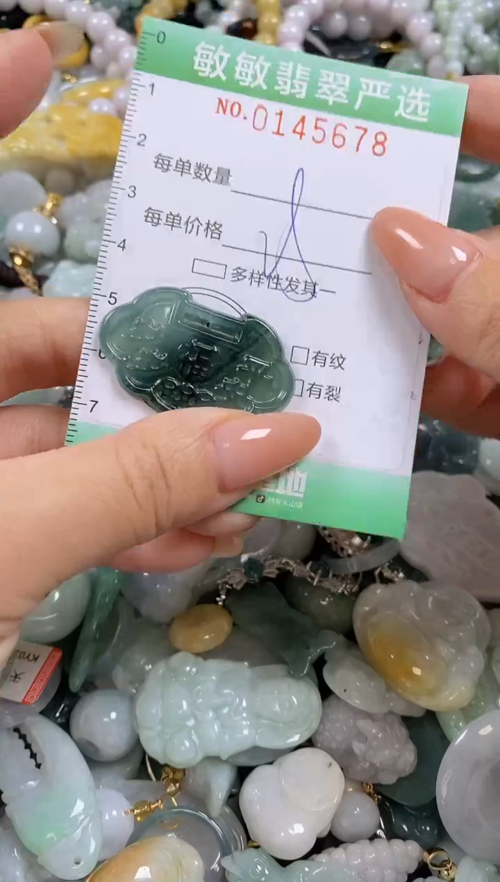 【闪购商品】翡翠未镶嵌颈饰闪购0145678