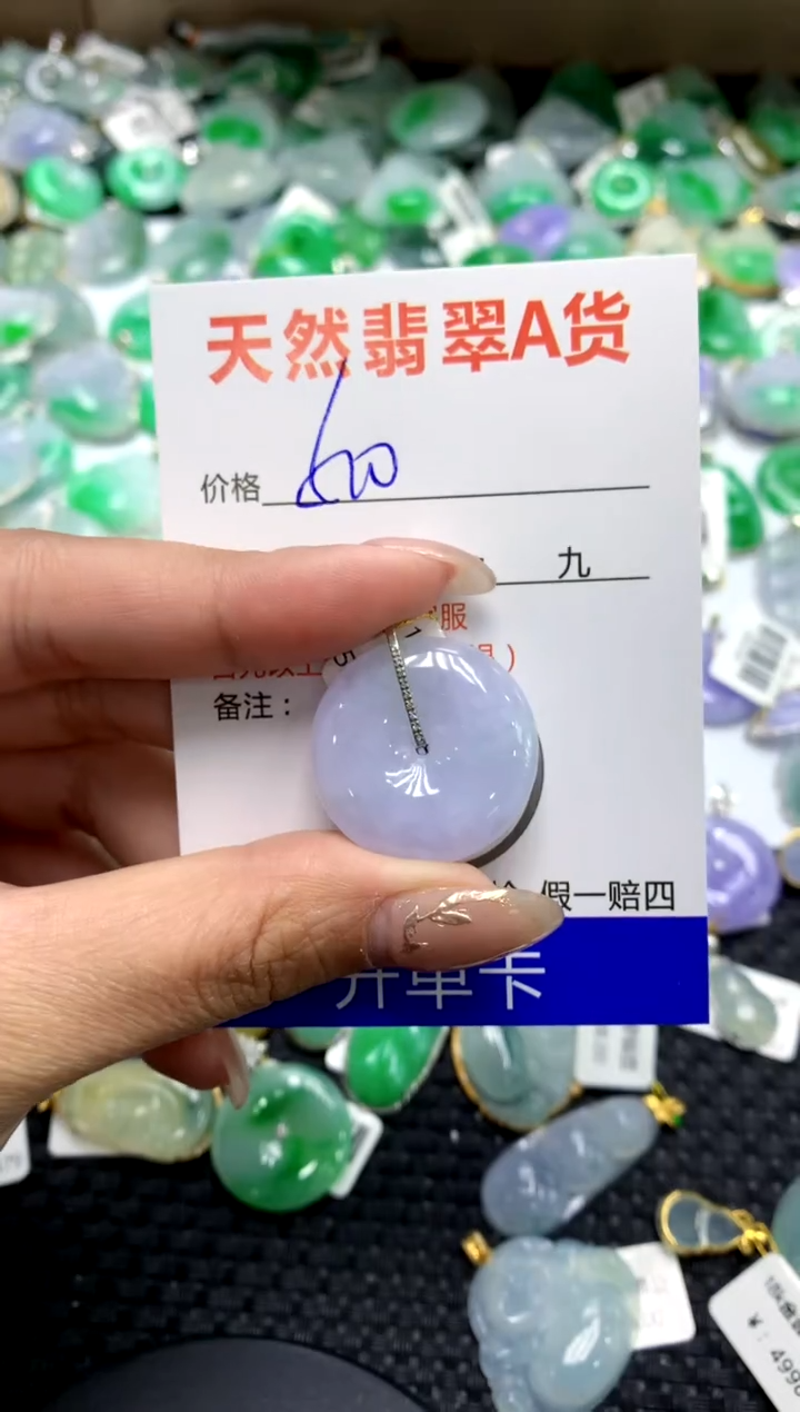【闪购商品】翡翠颈饰18K金镶嵌1111111111111111