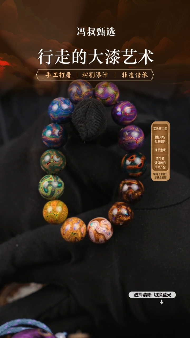 【闪购商品】【七巷大漆】1.2千层-211