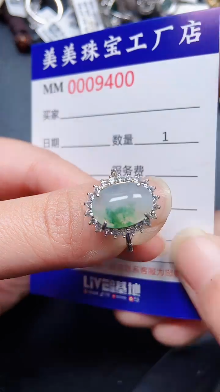 颈饰银S925镶嵌翡翠9400