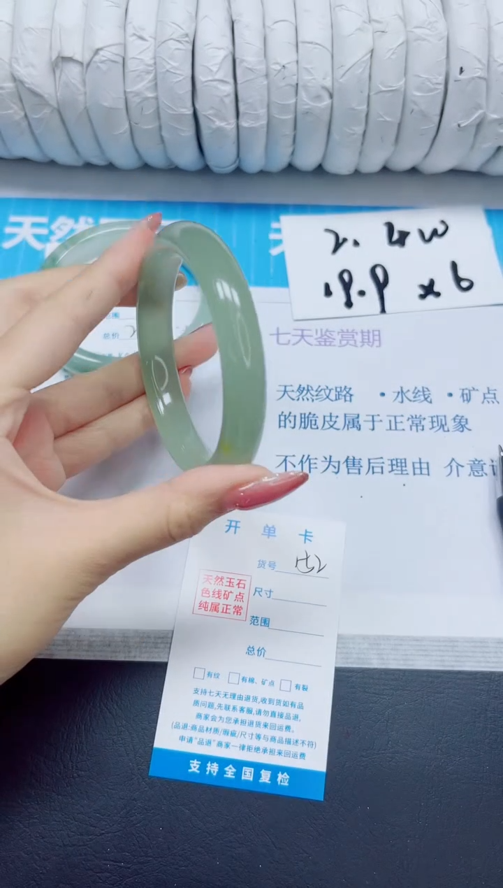 石英质玉手镯未镶嵌152/63