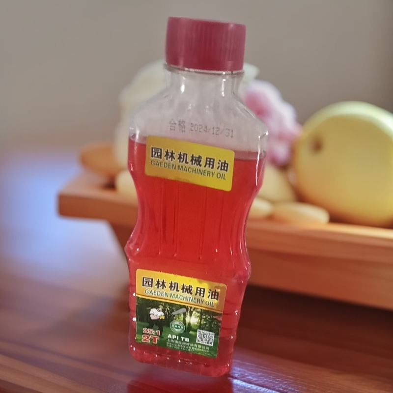 （福利款）机油园林机械专用机油二冲机油园林消防等汽油机专用机油